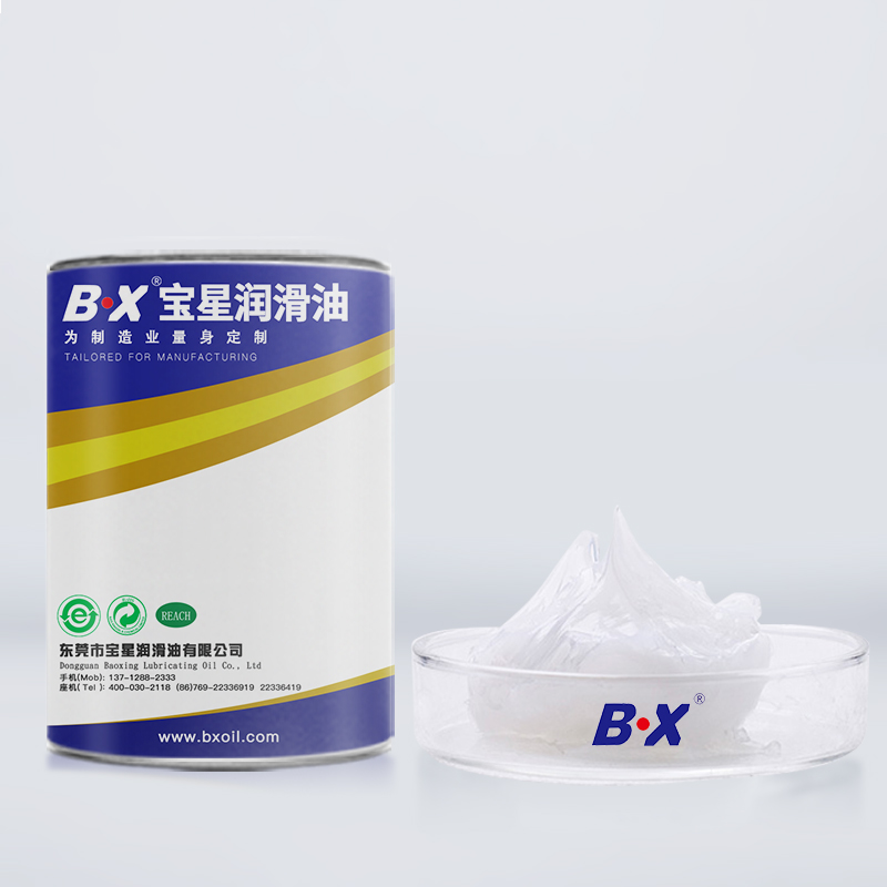 多用途食品級消音油脂BX-303系列