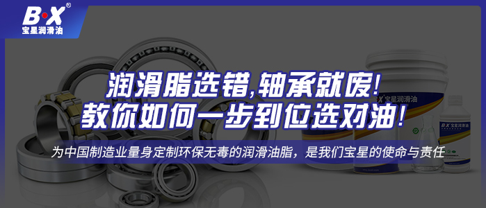 潤滑脂選錯，軸承就廢！教你如何一步到位選對油！  